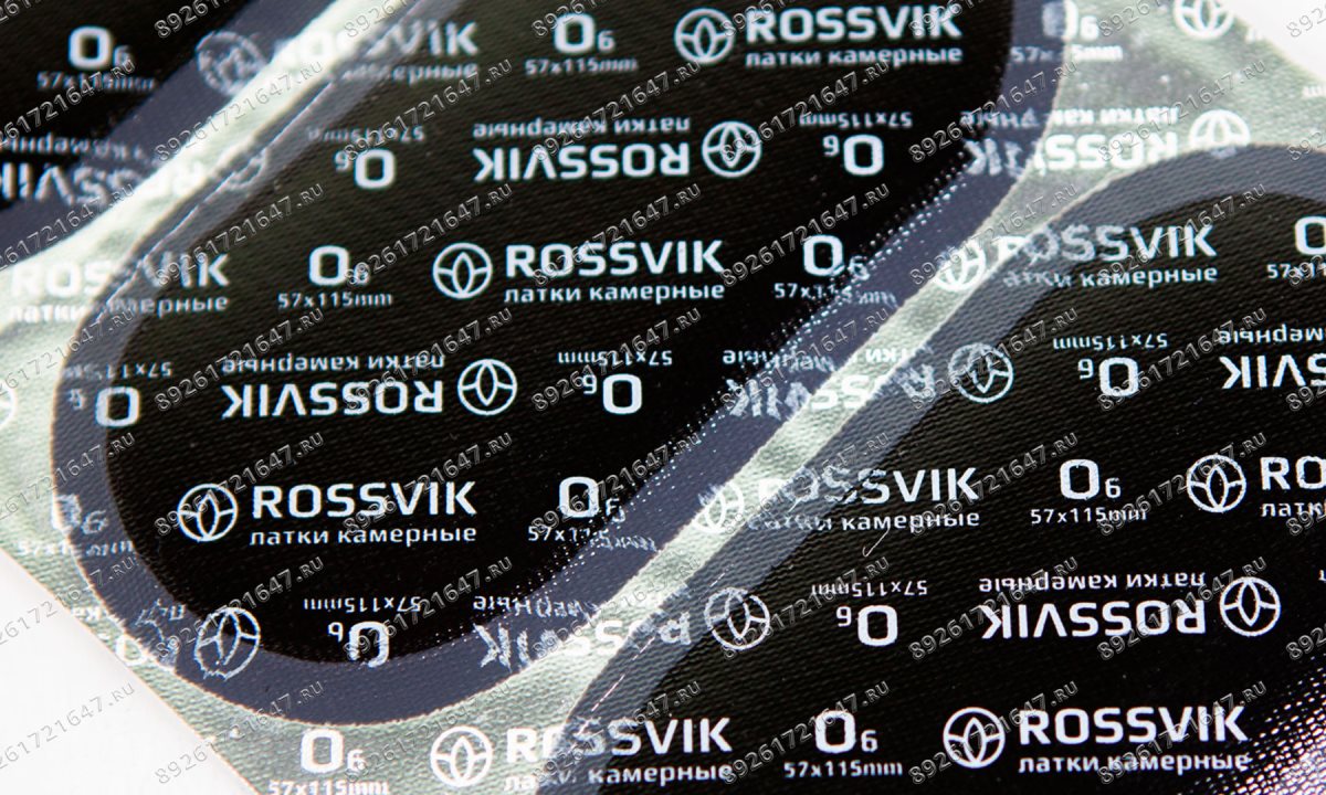  Латки овальные О6 (57х115), 20 шт. коробка (0)