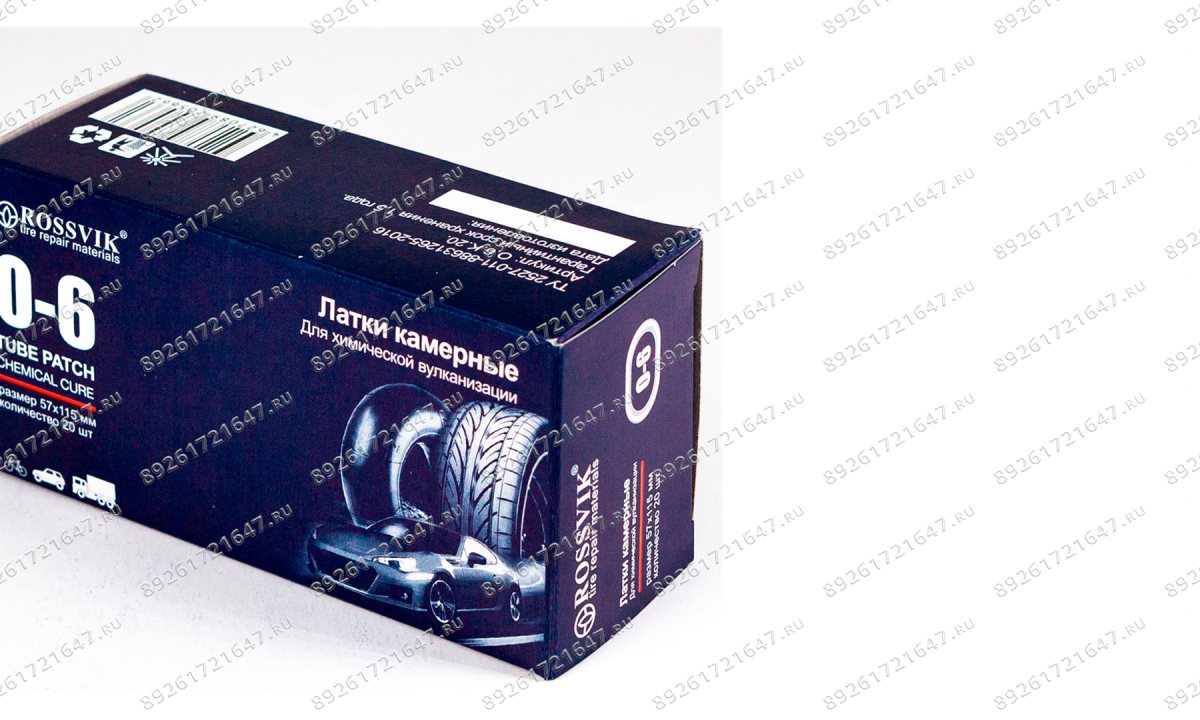  Латки овальные О6 (57х115), 20 шт. коробка (1)