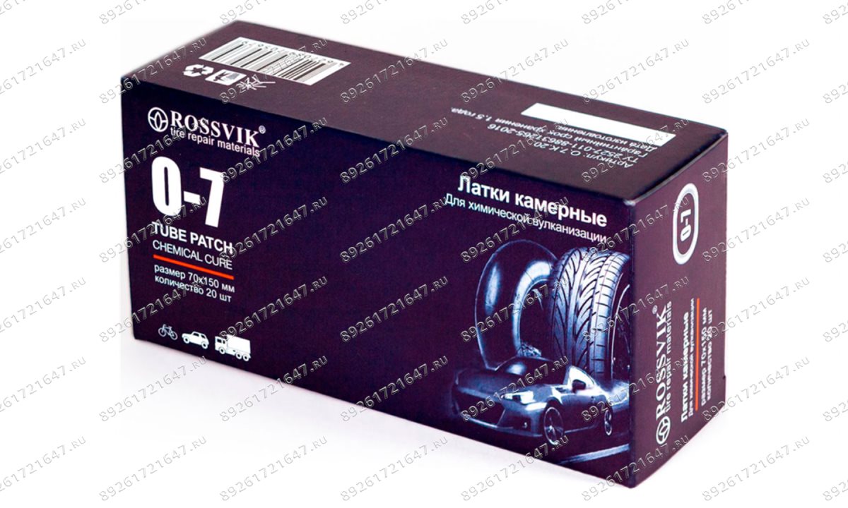  Латки овальные О7 (70х150), 20 шт. коробка (1)