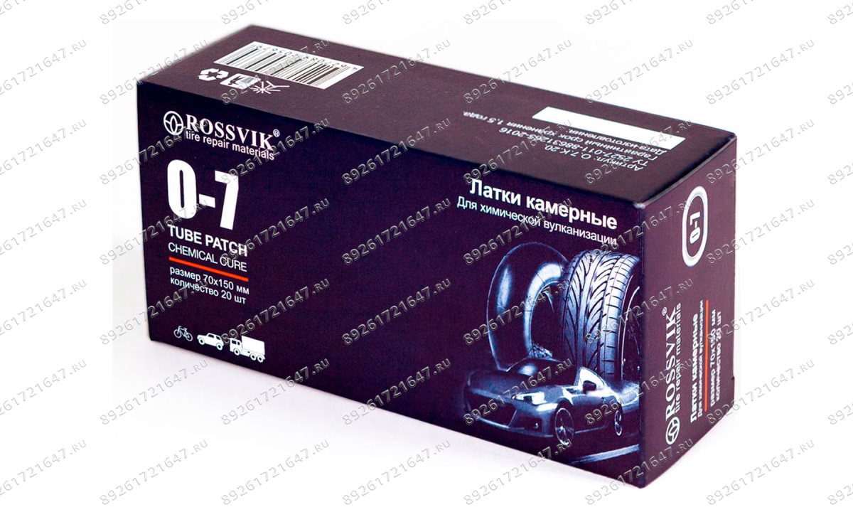  Латки овальные О7 (70х150), 20 шт. коробка (1)