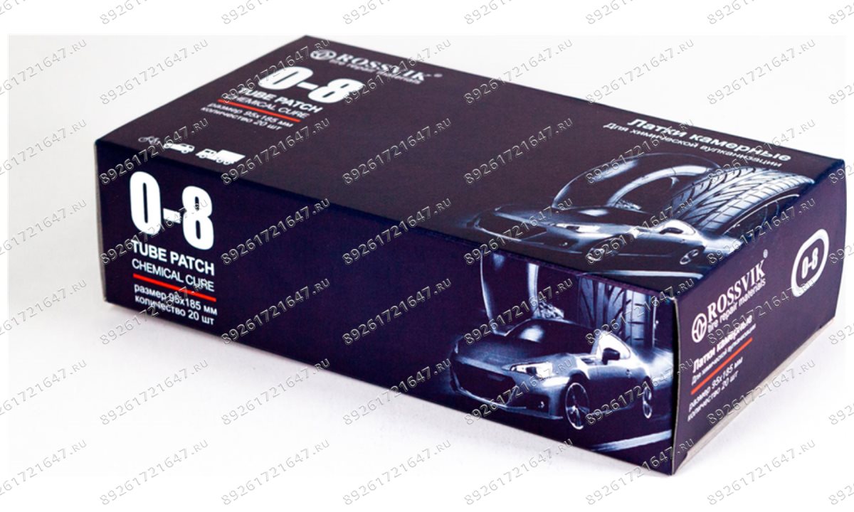  Латки овальные О8 (95х185), 20 шт. коробка (1)