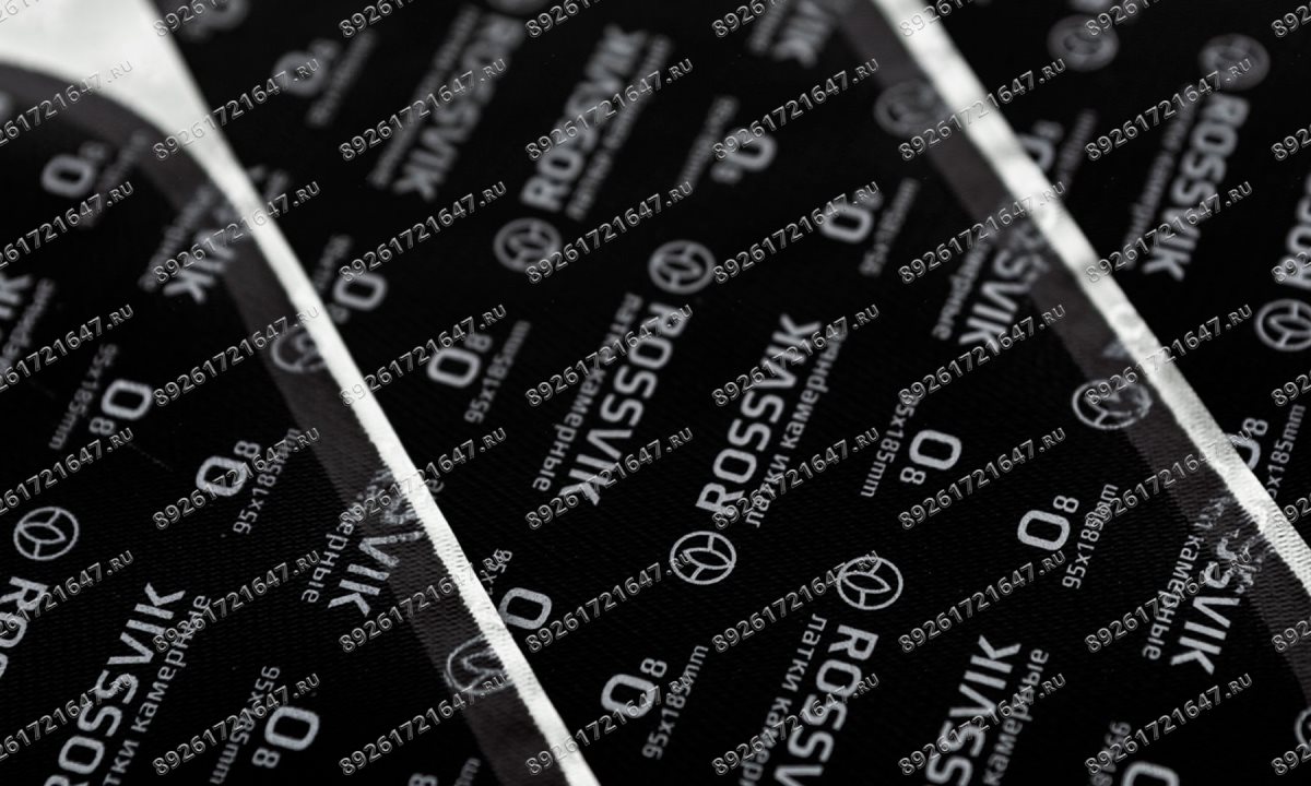  Латки овальные О8 (95х185), 20 шт. коробка (0)