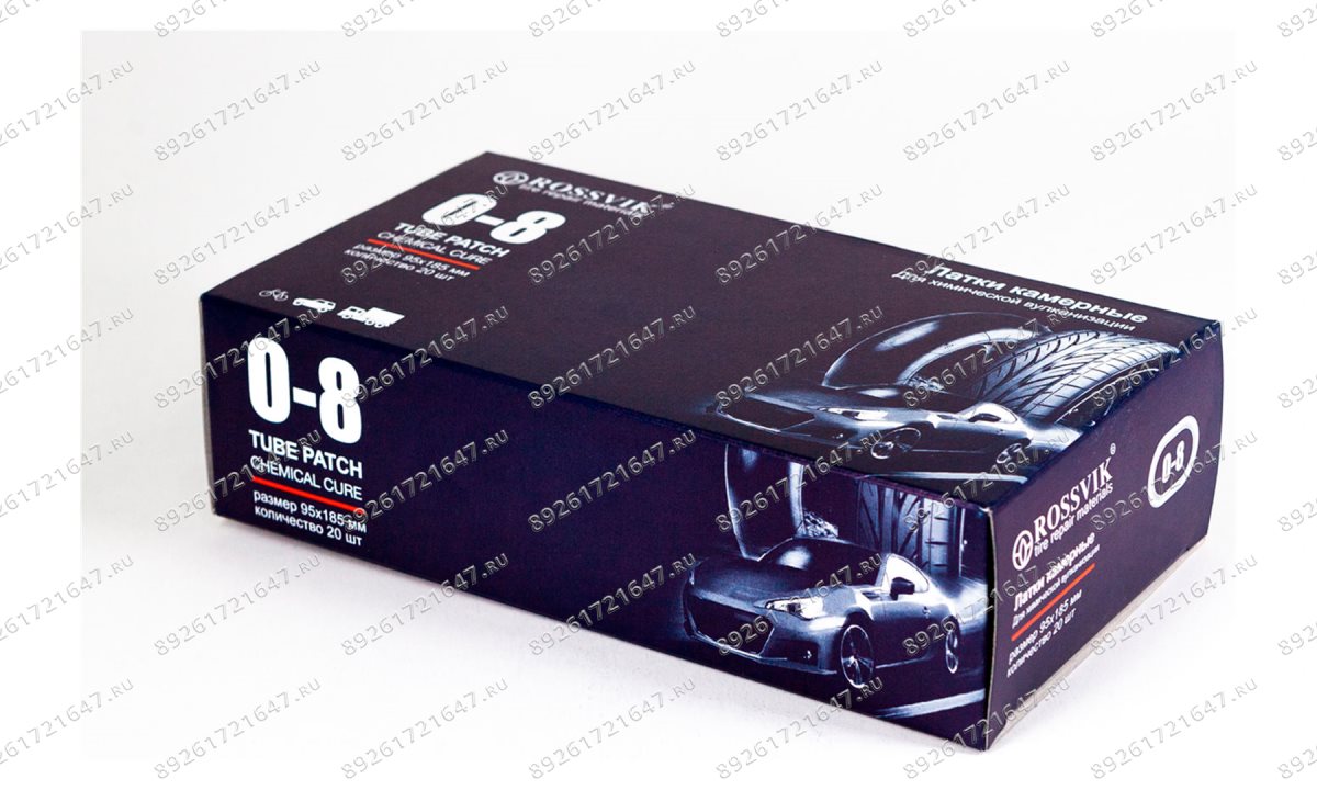  Латки овальные О8 (95х185), 20 шт. коробка (1)