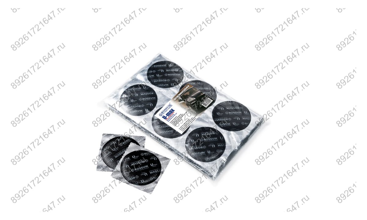  Латки универ. U max (65), 50 шт. пакет (0)