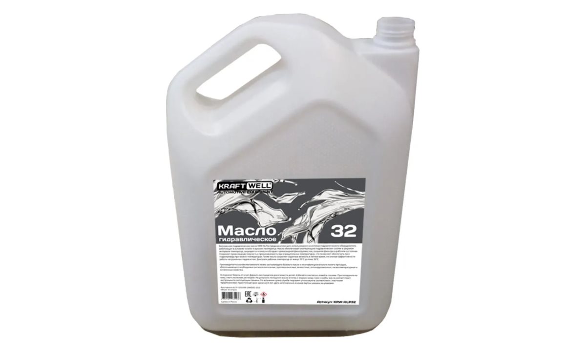  KraftWell KRW-HLP32 Масло гидравлическое,10 л. (1)