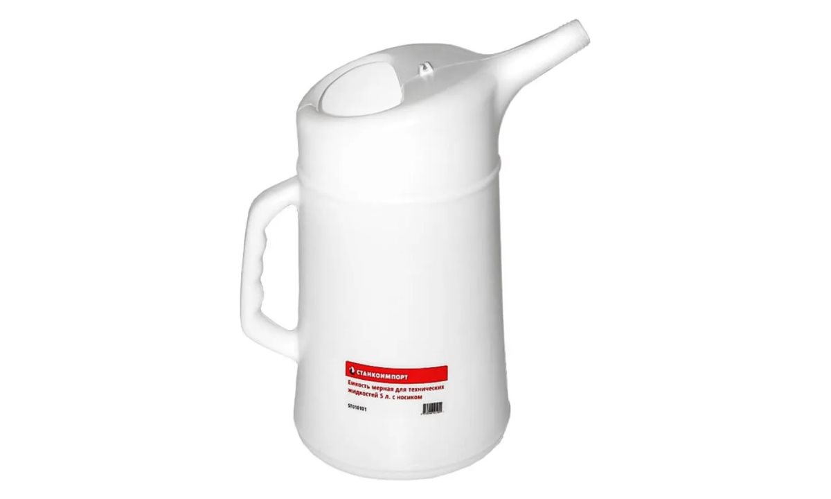  ST010101 Емкость мерная для технических жидкостей 5 л. с носиком (0)