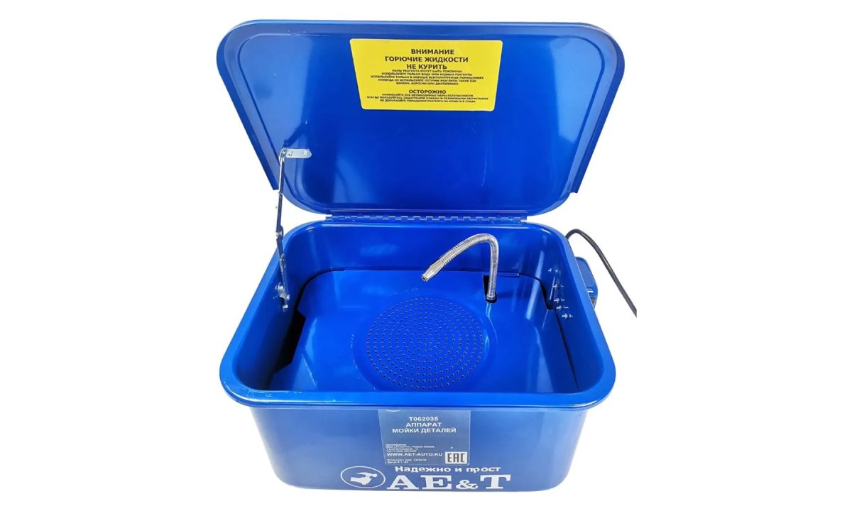  Аппарат мойки деталей T062035 AE&T 19л (1)