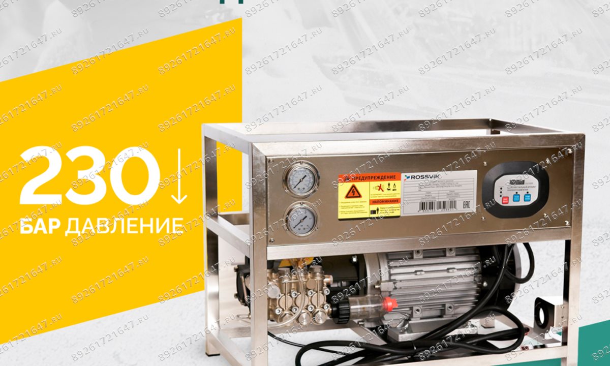  TMHPC-7500C Аппарат высокого давления, 230бар, 16л/мин, 380В, 7,5кВт, 1450об/мин (0)