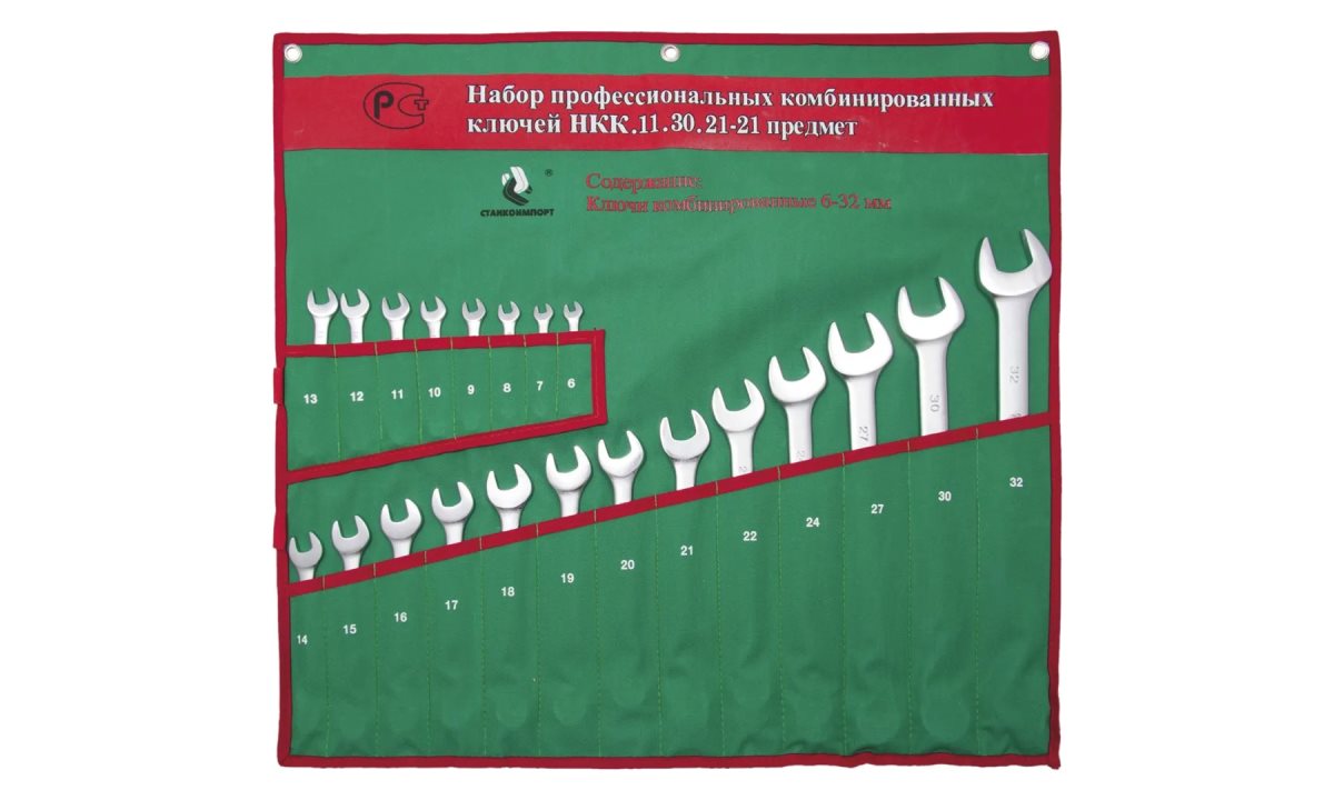  Набор комбинированных гаечных ключей СТАНКОИМПОРТ, НКК.11.30.21 (0)