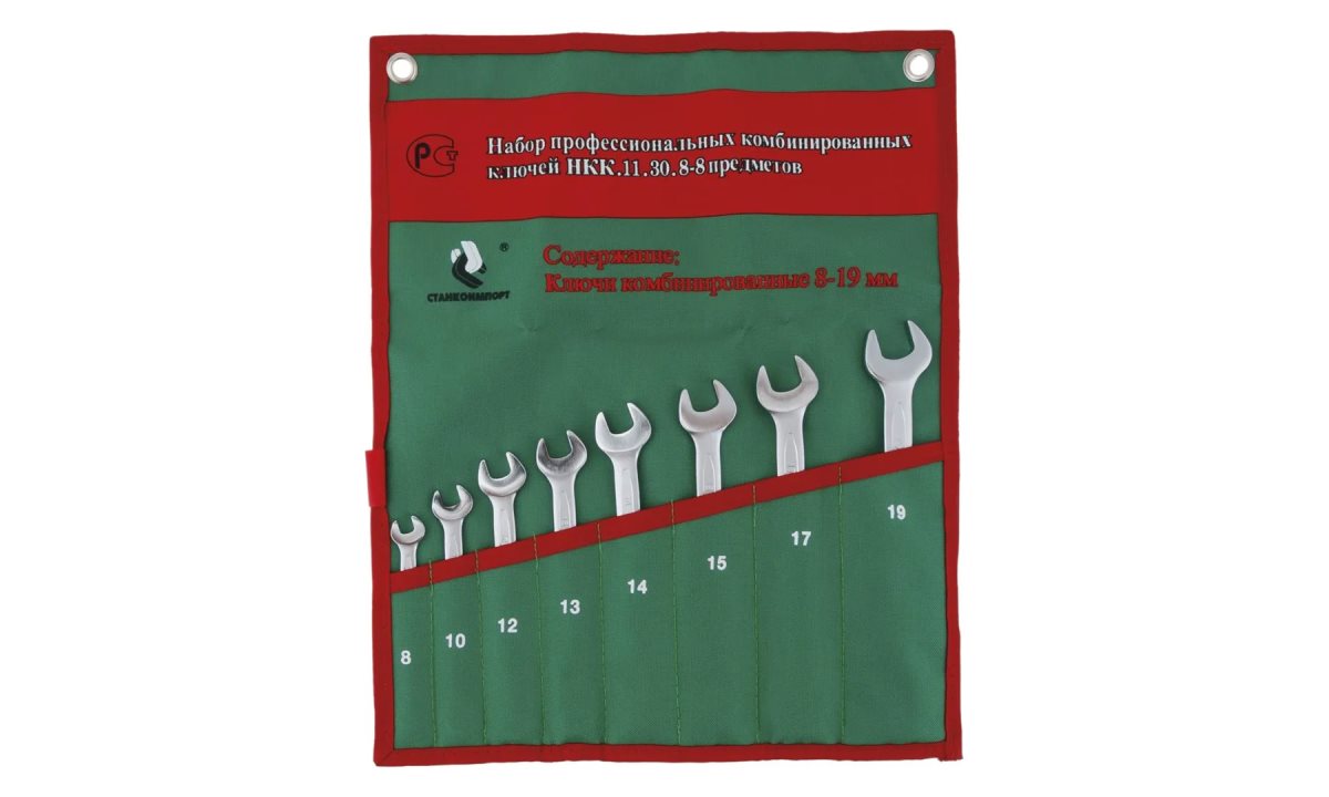  Набор комбинированных гаечных ключей СТАНКОИМПОРТ, НКК.11.30.8 (0)