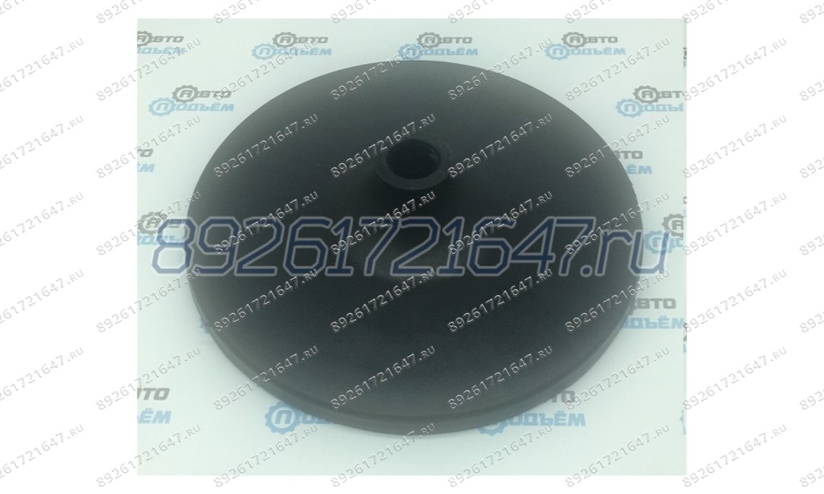  Тарелка прижимная для третьей руки шиномонтажного станка 245 мм, посадка 25мм (0)