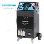  Автоматическая установка для заправки автомобильных кондиционеров, 10 кг Nordberg NF13P мни (0)