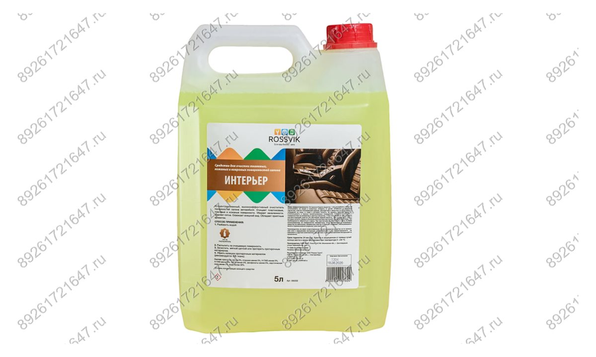  Очиститель салона универсальный Rossvik 