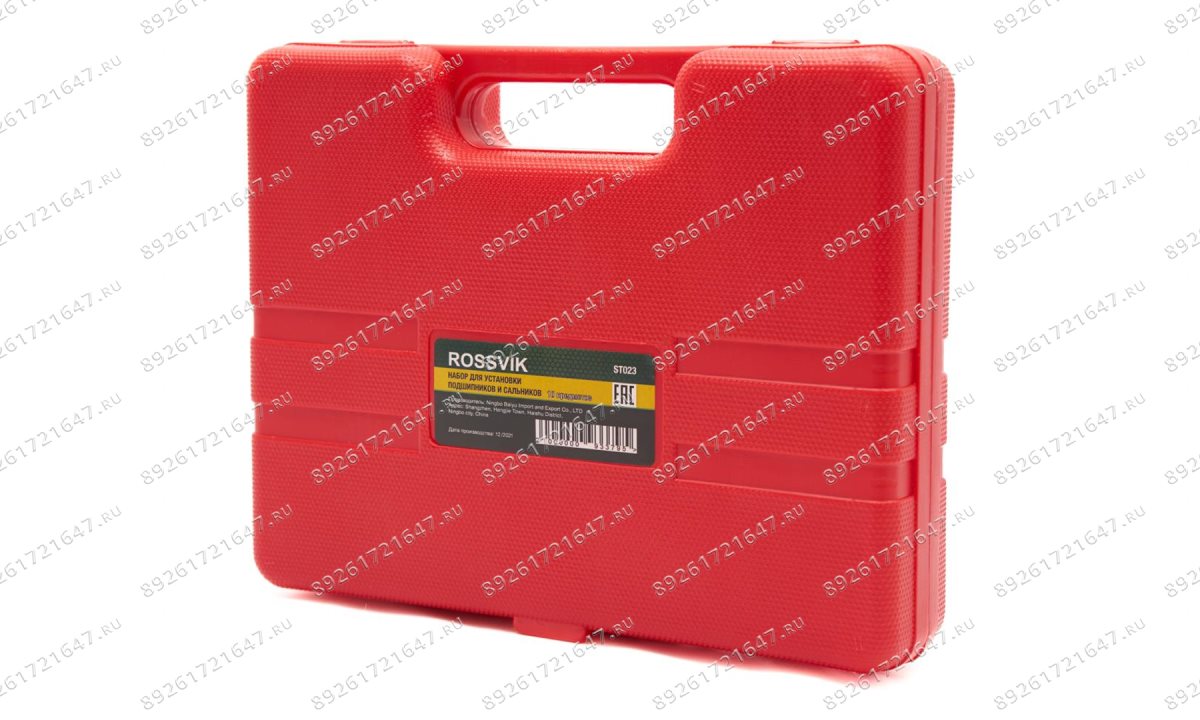  ST023 Набор для установки подшипников и сальников, 10 предметов (1)