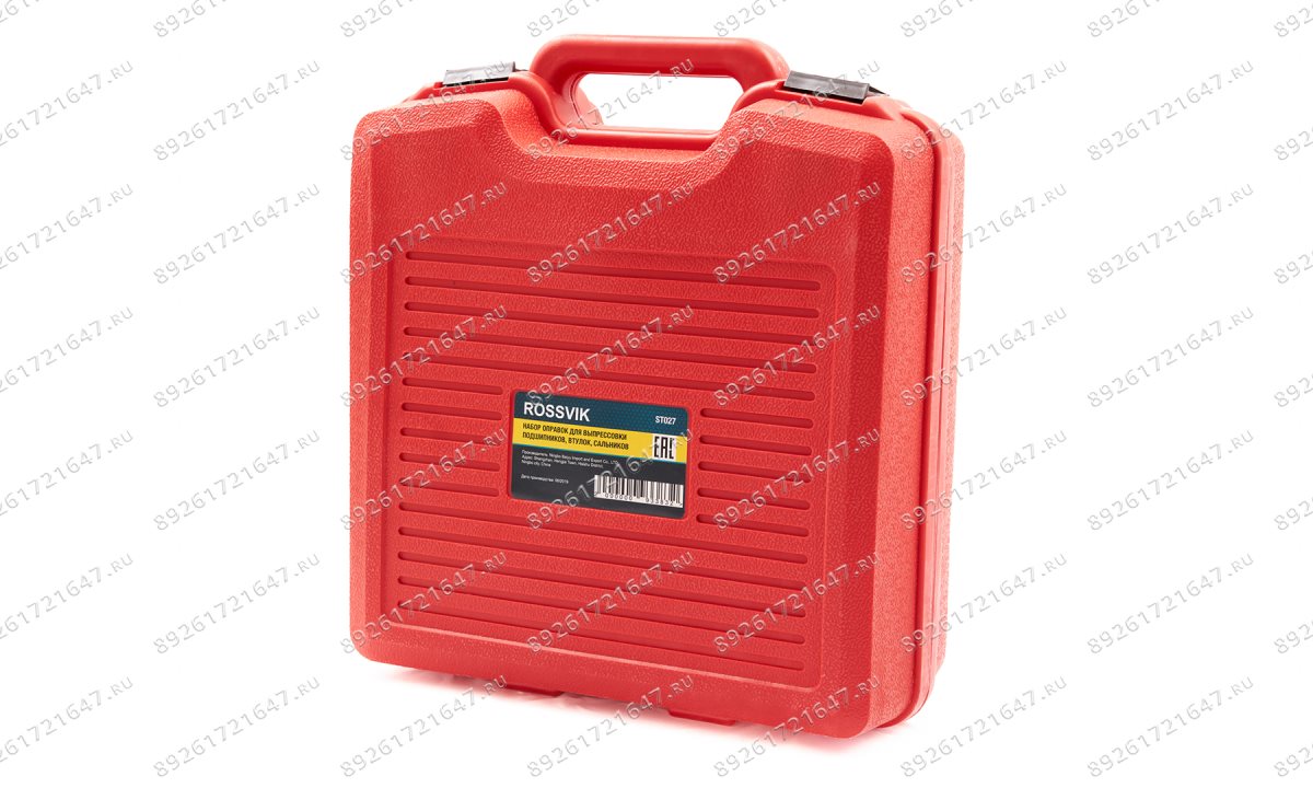  ST027 Набор оправок для выпрессовки подшипников, втулок, сальников (0)