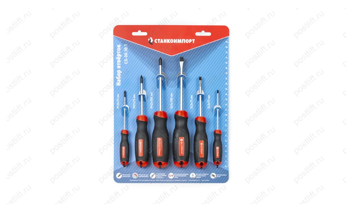  Набор отверток 6 предметов CS-30.10.1 (0)