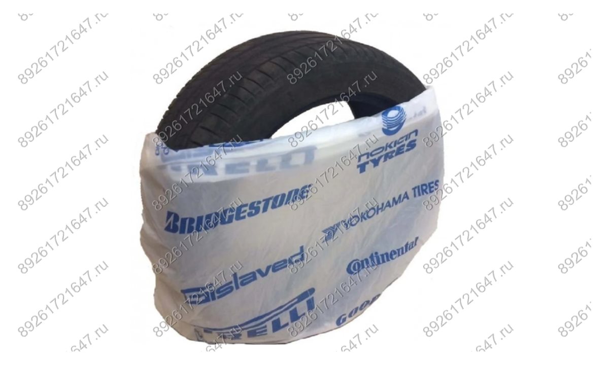  Пакеты для шин с логотипами 100шт (до 22-ого радиуса) (0)