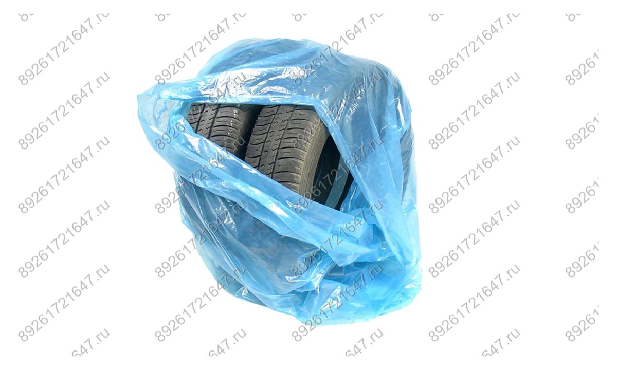  Пакеты для шин синие 100шт (до 22-ого радиуса) (0)