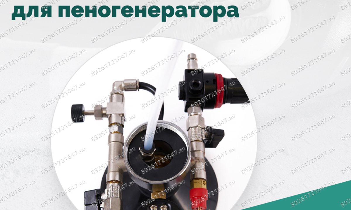  Головная часть для пеногенератора ROSSVIK (0)