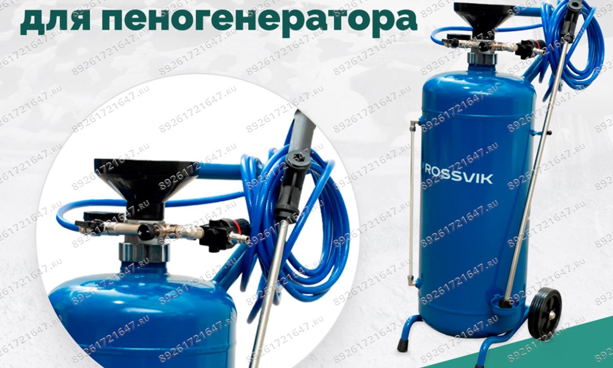  Головная часть для пеногенератора ROSSVIK (1)