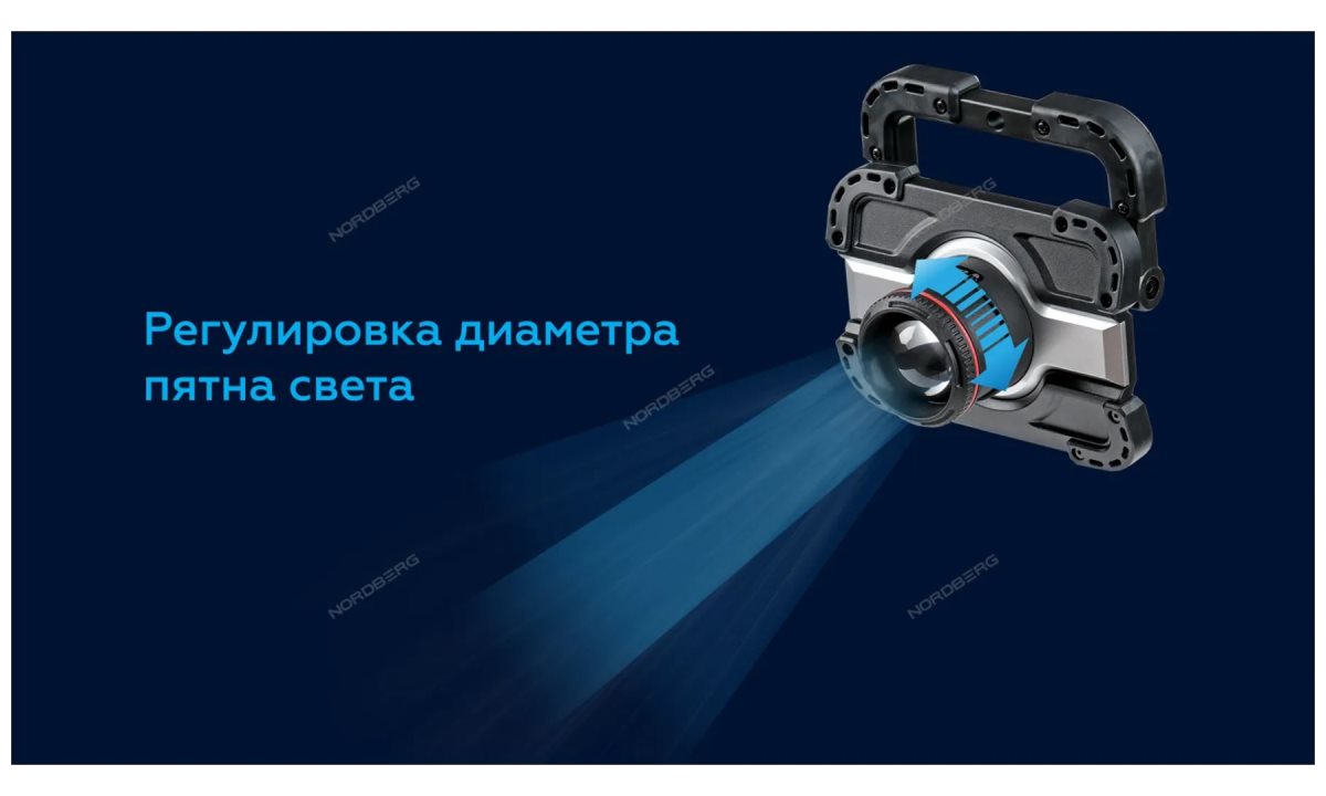  Фонарь светодиодный, стационарный, аккумуляторный, 3,6 В NORDBERG 1911 (1)