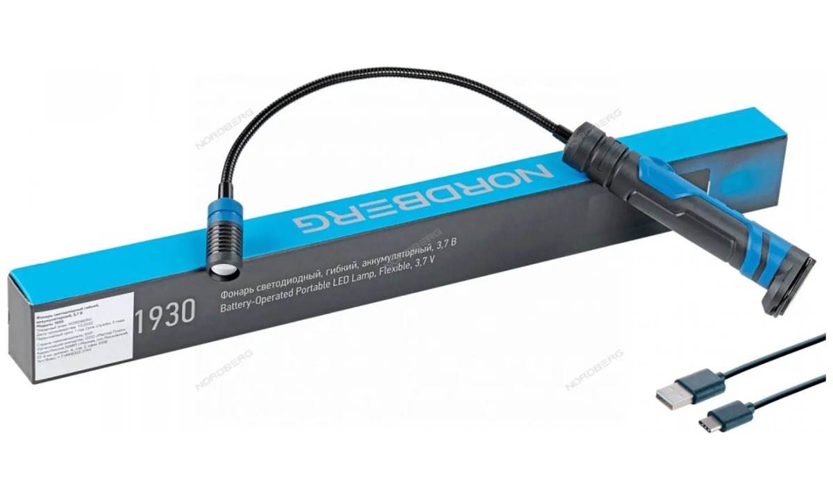  Фонарь светодиодный гибкий, аккумуляторный, 3,7 В NORDBERG 1930 (0)