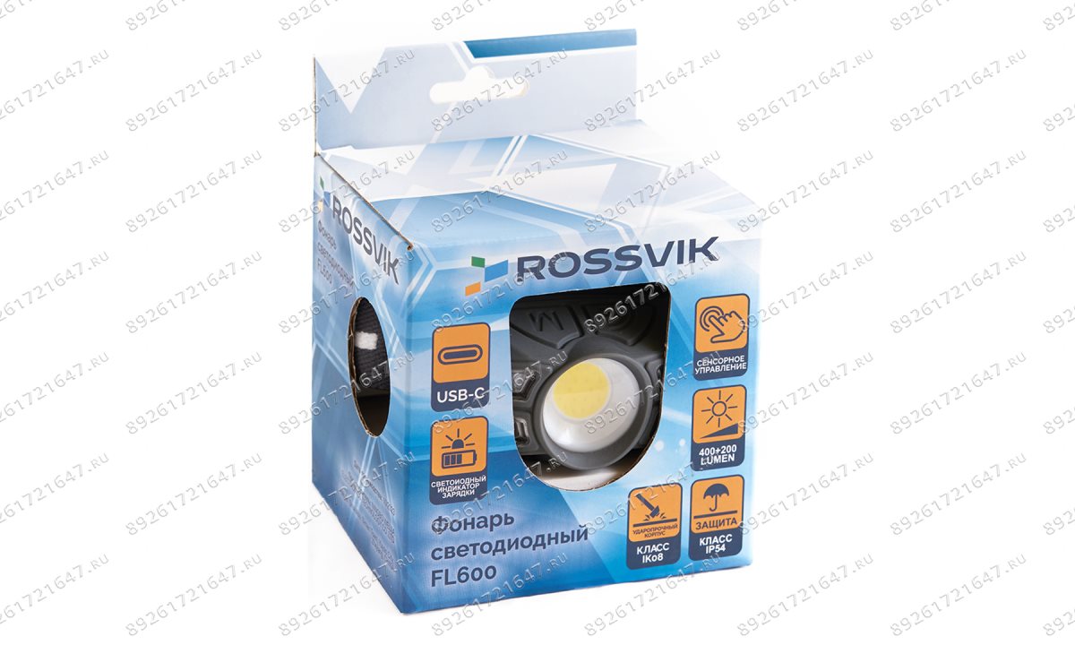  FL600 Фонарь светодиодный ROSSVIK, аккумуляторный, налобный, 600люмен, 3.7В, 1200мАч (1)