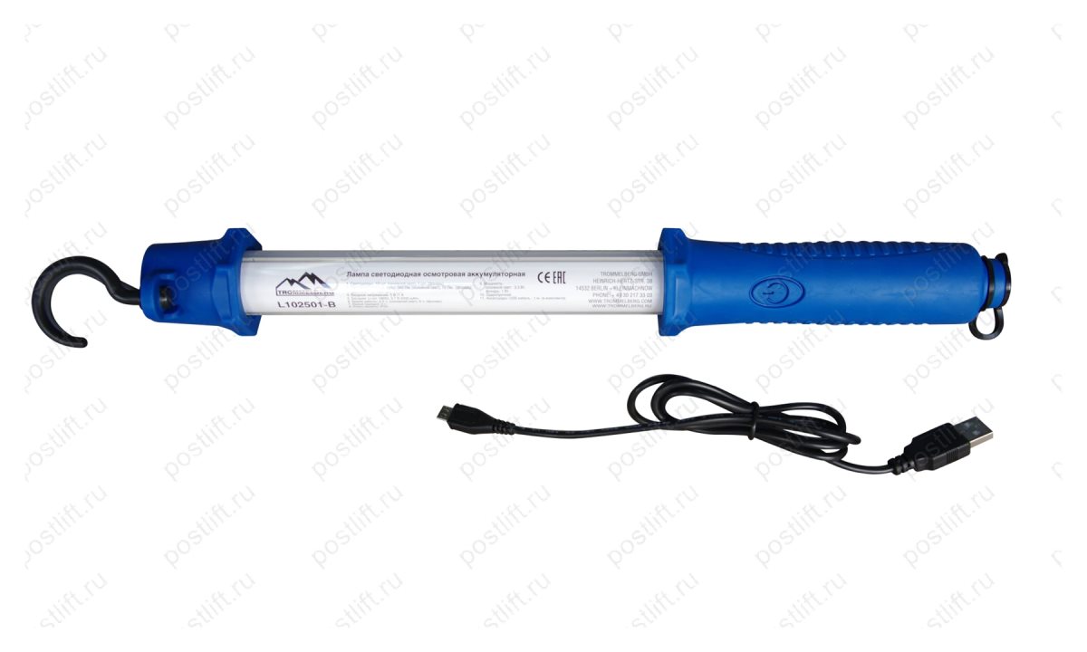  Лампа светодиодная осмотровая аккумуляторная (1)