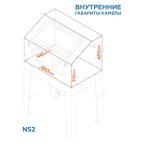  Камера пескоструйная фронтальная загрузка, 220 л NORDBERG NS2 мни (1)