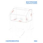  Камера пескоструйная боковая загрузка 350 л NORDBERG NS3 мни (1)