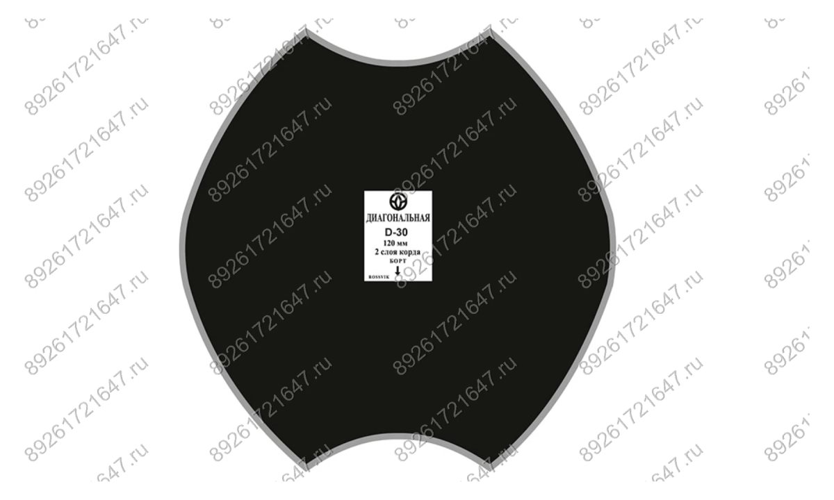  Пластыри  D-30 (термо) 255/6 сл., 5 шт. (0)