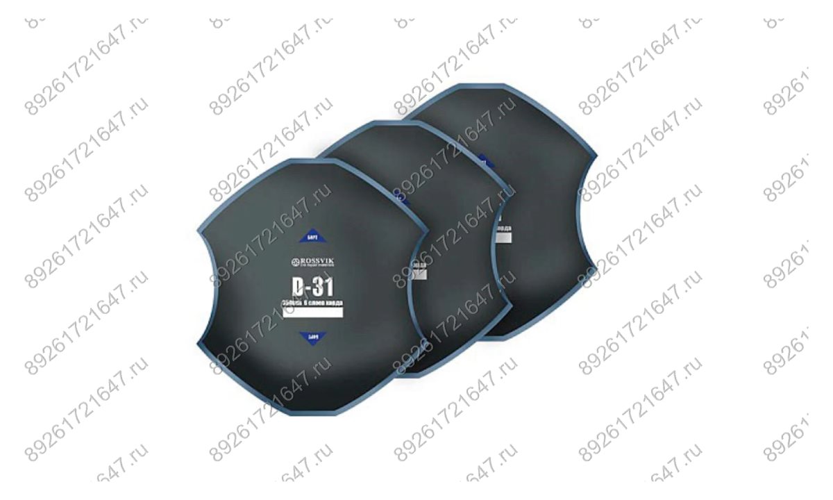  Пластыри  D-31 (холодные) 350/6 сл., 5 шт. (0)