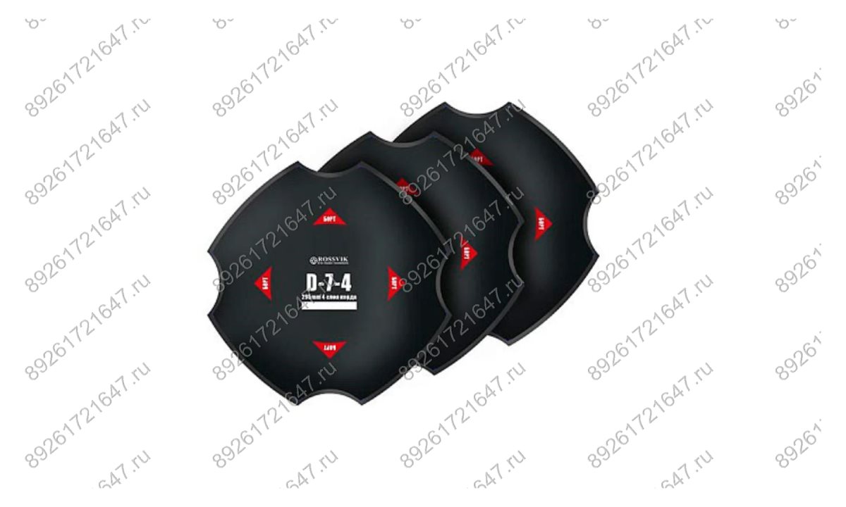  Пластыри  D-7-4 (термо) 295/4 сл., 5 шт. (0)