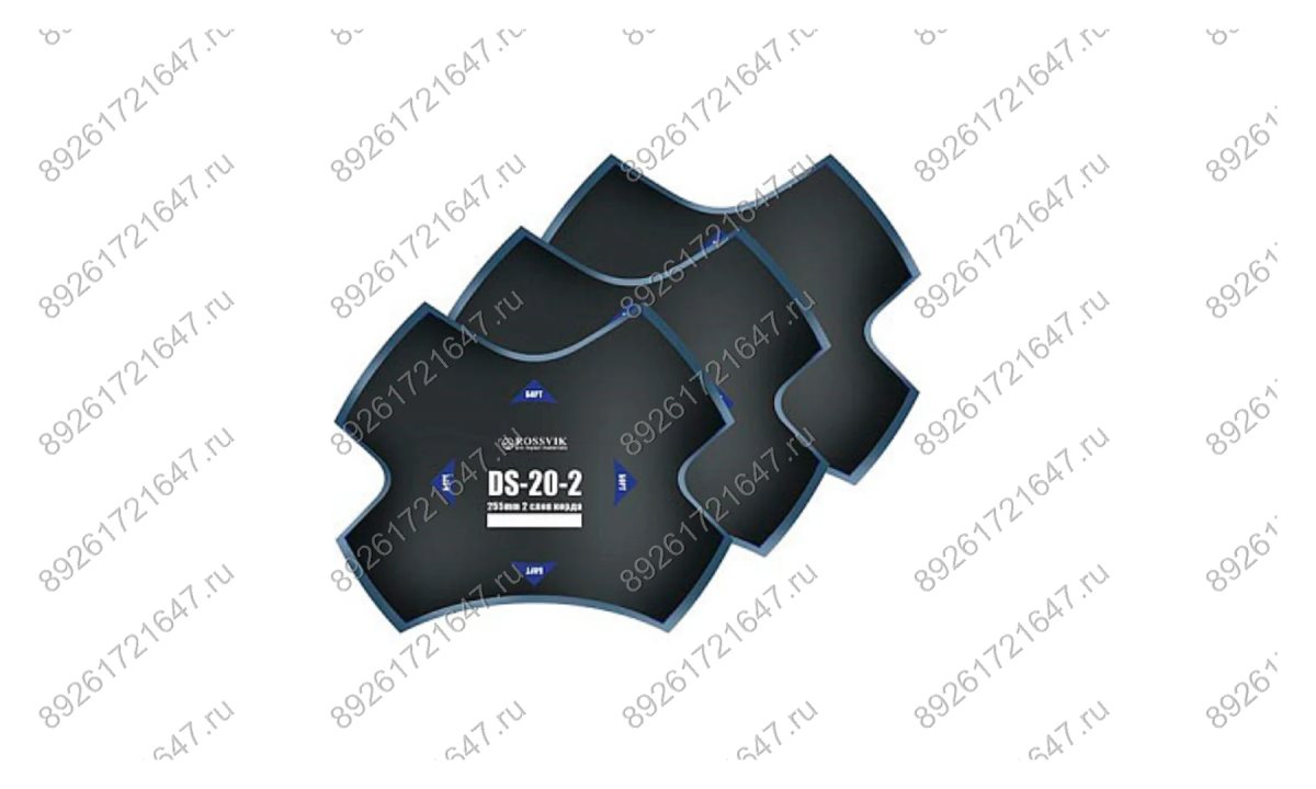  Пластыри  DS-20-2 (холодные) 255/2 сл., 1 шт. (0)