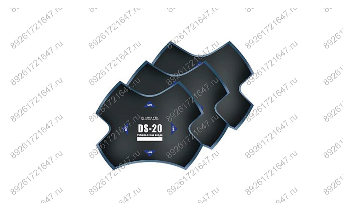  Пластыри  DS-20 (холодные) 255/4 сл., 1 шт. (0)