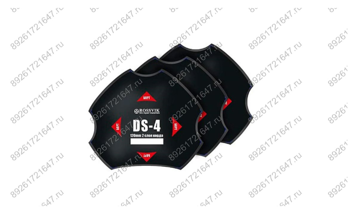  Пластыри  DS-4 (термо) 120/2 сл., 10 шт. (0)