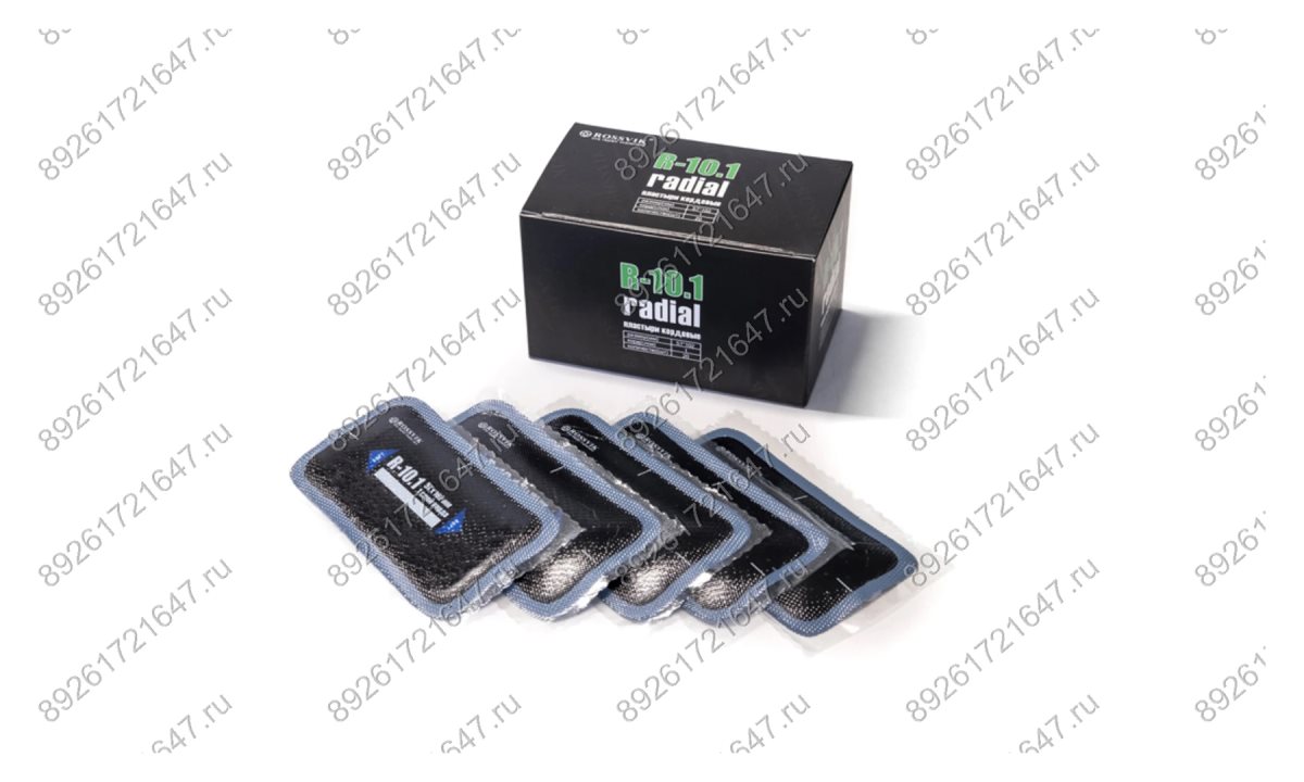  Пластыри  R-10.1 (холодные) 57х102/1 сл., 20 шт. (0)