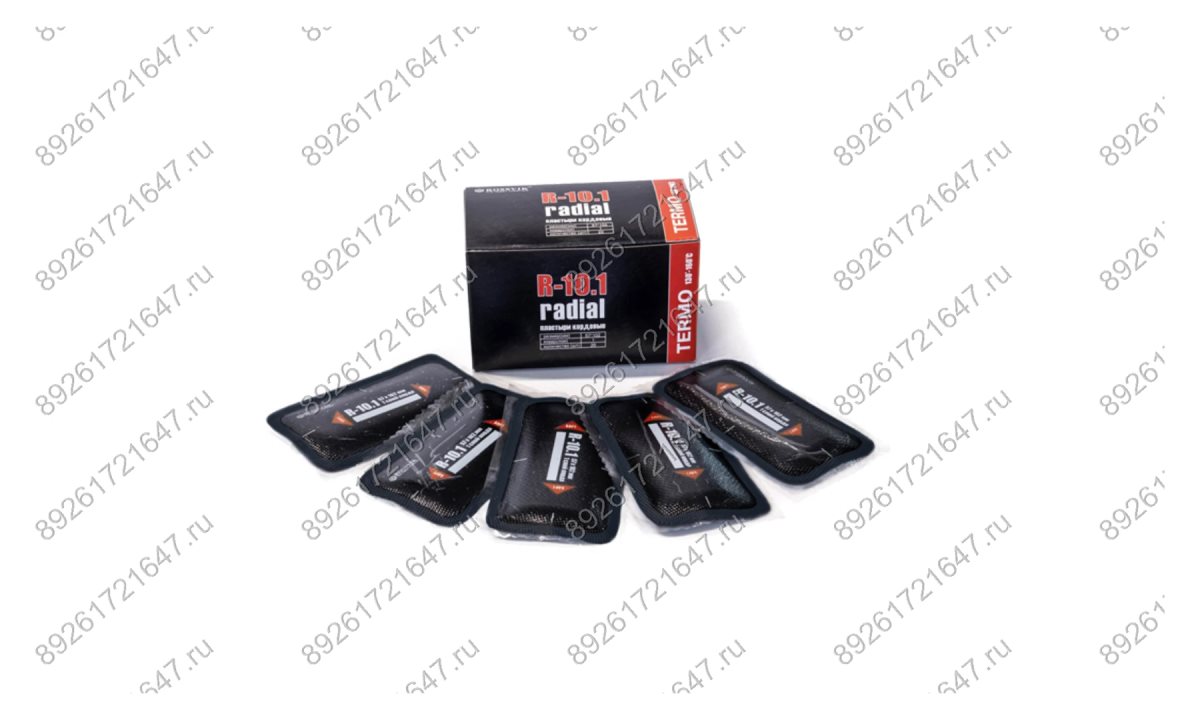  Пластыри  R-10.1 (термо) 57х102/1 сл., 20 шт. (0)