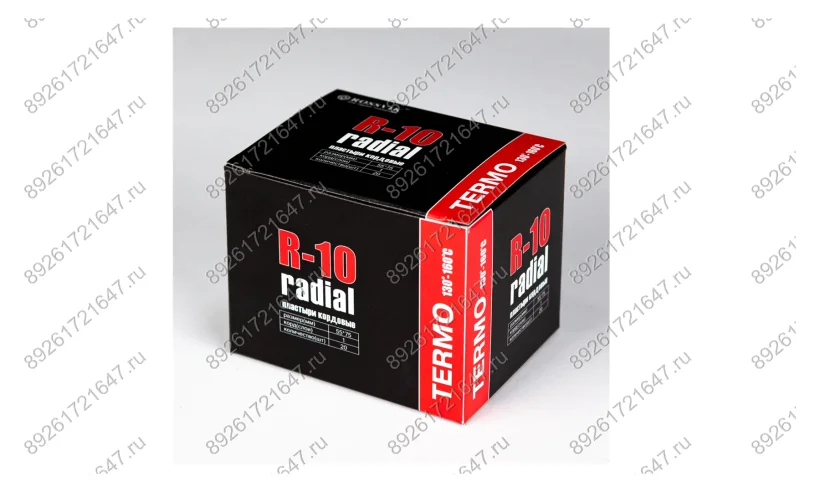 Пластыри  R-10 (термо) 55х75/1 сл., 20 шт. фото