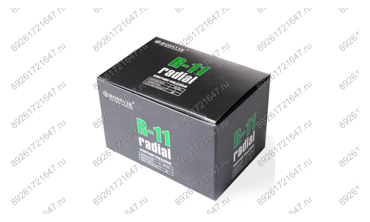  Пластыри  R-11 (холодные) 65х95/1 сл., 20 шт. (0)