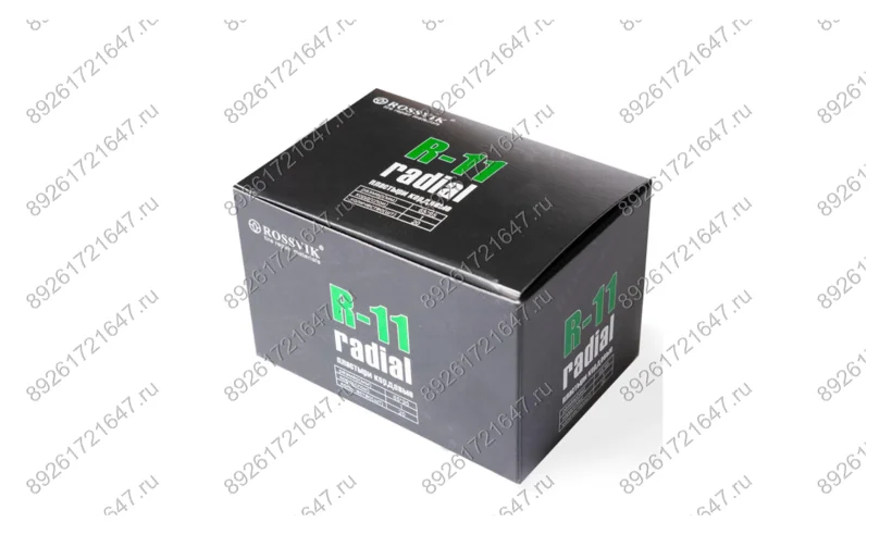 Пластыри  R-11 (холодные) 65х95/1 сл., 20 шт. фото