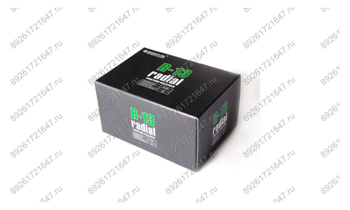  Пластыри  R-13 (холодные) 75х90/1 сл., 20 шт. (0)