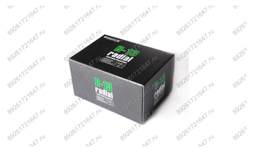 Пластыри  R-13 (холодные) 75х90/1 сл., 20 шт. фото