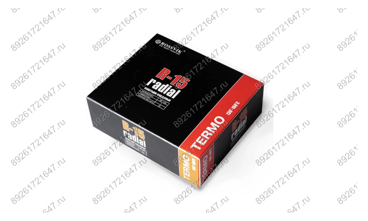  Пластыри R-15 (термо) 90х105/1 сл., 10 шт. (0)