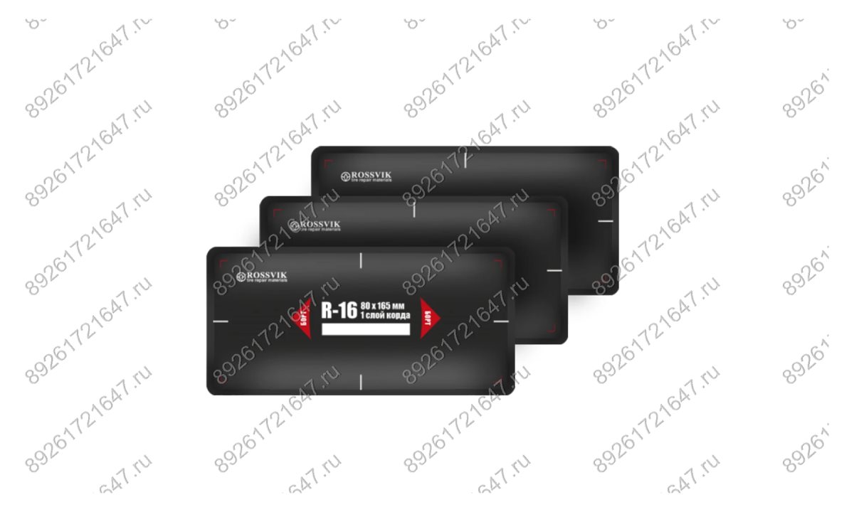  Пластыри  R-16 (термо) 80х165/1 сл., 10 шт. (0)