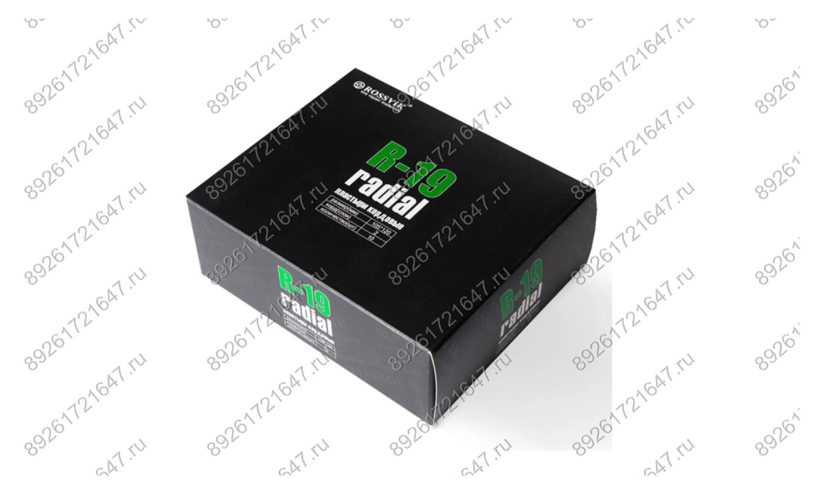  Пластыри  R-19 (холодные) 105х120/2 сл., 10 шт. (0)