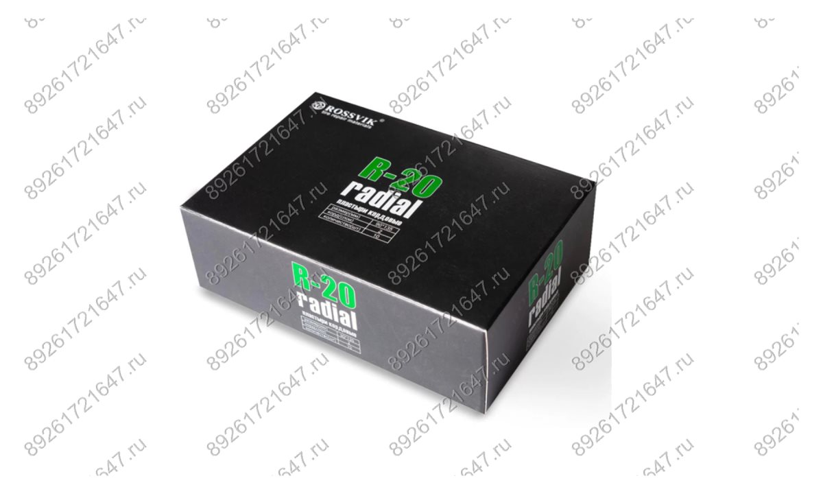  Пластыри  R-20 (холодные) 90х135/2 сл., 10 шт. (0)