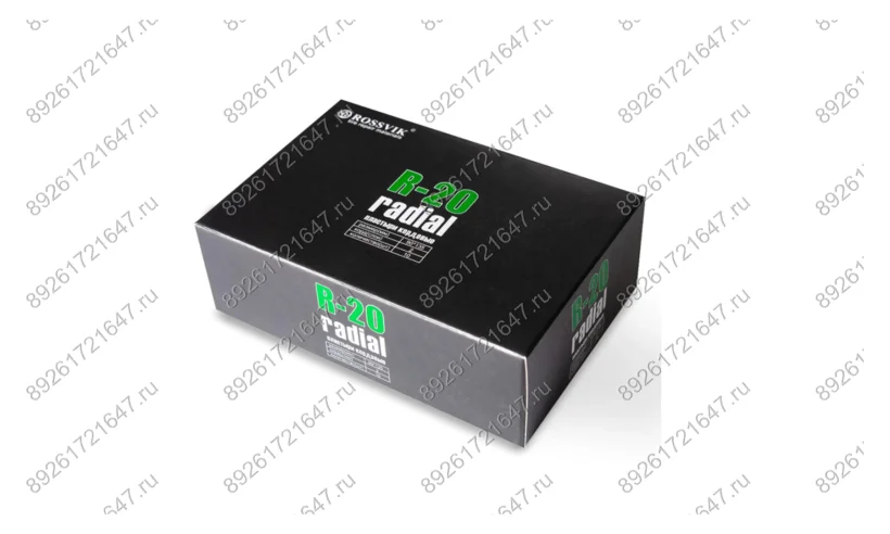 Пластыри  R-20 (холодные) 90х135/2 сл., 10 шт. фото