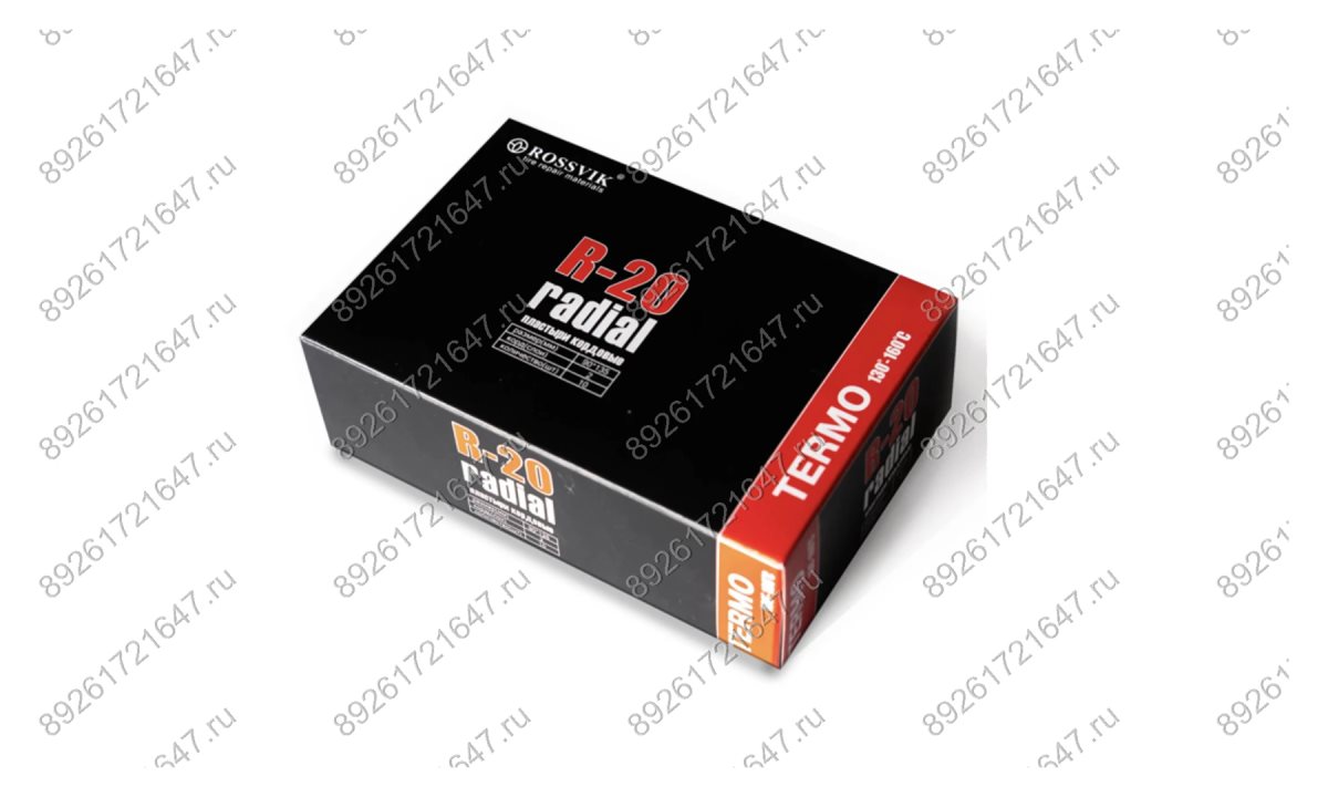  Пластыри  R-20 (термо) 90х135/2 сл., 10 шт. (0)