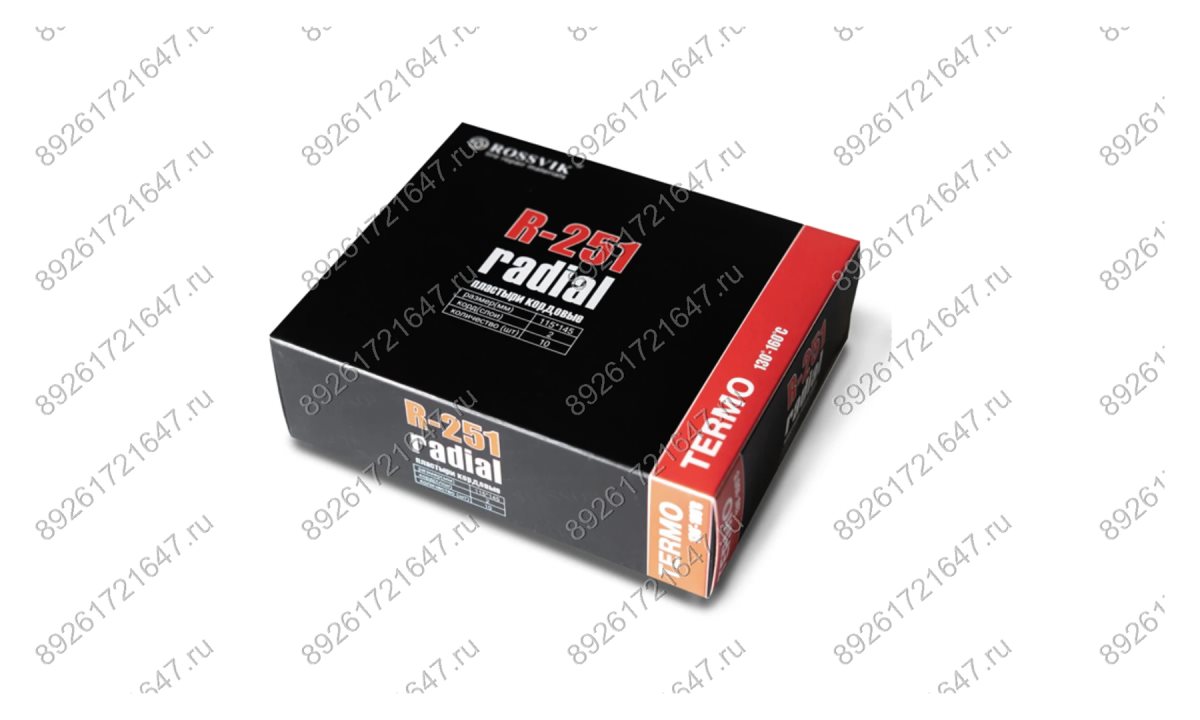  Пластыри  R-251 (термо) 115х145/2 сл., 10 шт. (0)